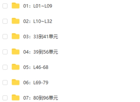 学而思-刘飞飞初中新概念英语第二册视频第2张-惠学吧