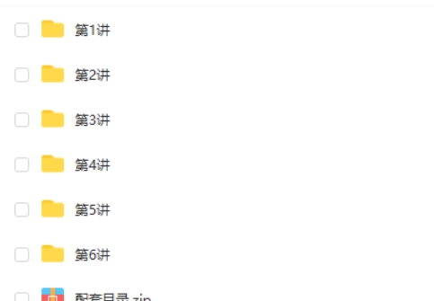 李辉高考英语-百天词汇拯救营网课视频+讲义第2张