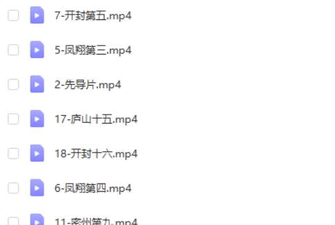 【北宋之美】苏东坡的奇遇人生视频第2张