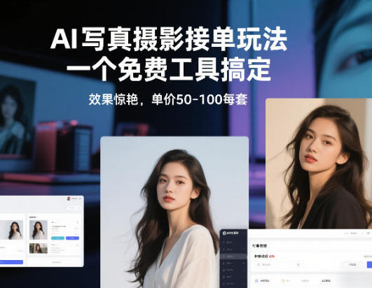 从0到1做能变现的自媒体 搭建能持续变现的账号体系