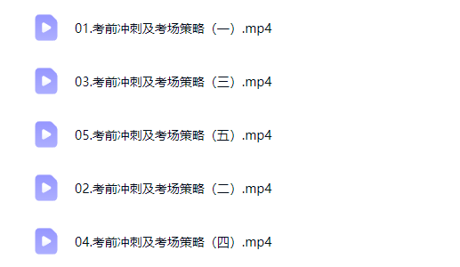 2026李辉高三高考英语 三轮网课视频第2张-惠学吧-虚拟资源货源网 2026李辉高三高考英语 三轮网课视频