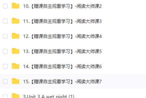 2025希望学小学高级英语培训班（秋上·新概念英语·中阶·二册25-32网课视频第2张
