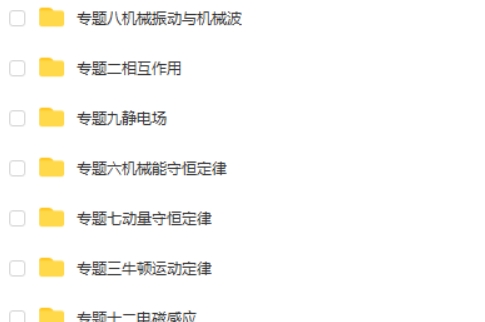 2025版《53模拟·B版- 高考物理 》书稿（Word）+答案（PDF）