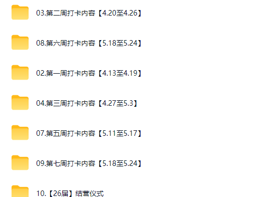 2026李政高三高考化学 冲刺梦想典当铺网课视频