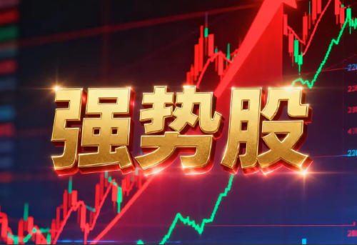 强势股翻倍集训营 涨停板与情绪概论第1张-惠学吧-虚拟资源货源网 强势股翻倍集训营 涨停板与情绪概论
