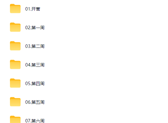 2026刘勖雯高三高考政治冲刺梦想典当铺网课视频第2张-惠学吧-虚拟资源货源网 2026刘勖雯高三高考政治冲刺梦想典当铺网课视频