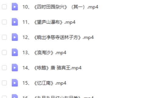 阿波罗兔《诗词如画艺术套装》全套36节课