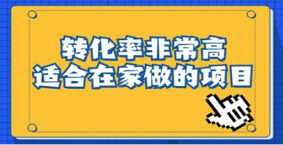 《小红书虚拟电商项目》从小白到精英