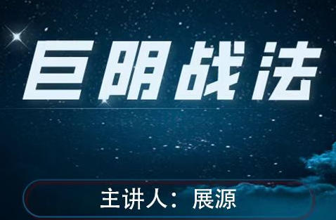 股票巨阴战法 巨量阴线战法-镰刀公社