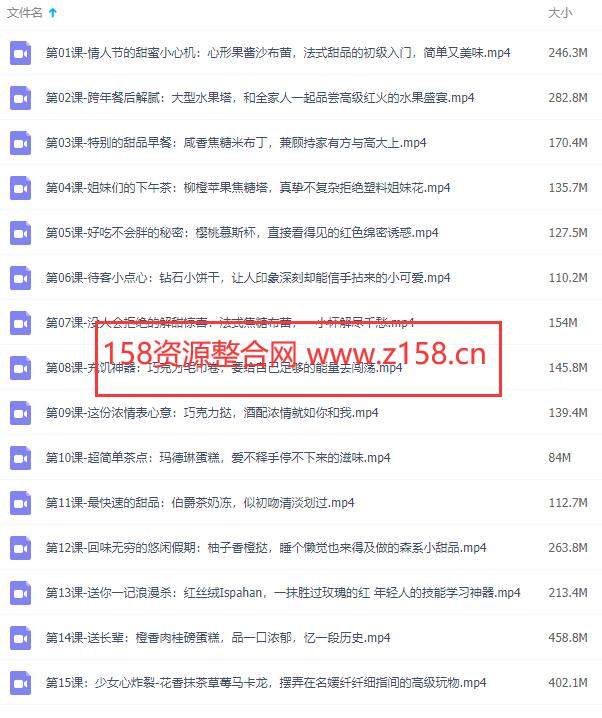 甜点怎么做，手把手教你15道法式甜点教程视频内容截图