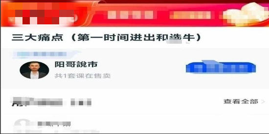 股票买卖点与如何选股,解决三大痛点(第一时间进出和选牛)第1张-惠学吧 股票买卖点与如何选股,解决三大痛点(第一时间进出和选牛)