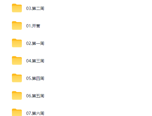 2026刘勖雯高三高考历史冲刺梦想典当铺网课视频