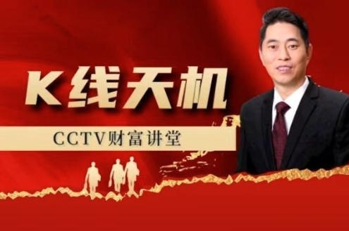 江海-裸K，K线天机第1张