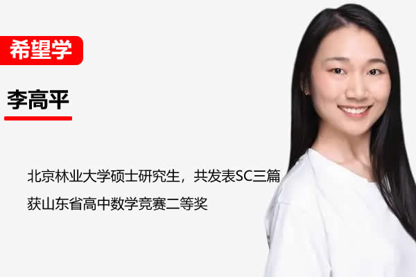 2024希望学李高平小学四年级数学S班平春下网课视频第1张-惠学吧 2024希望学李高平小学四年级数学s班平春下网课视频