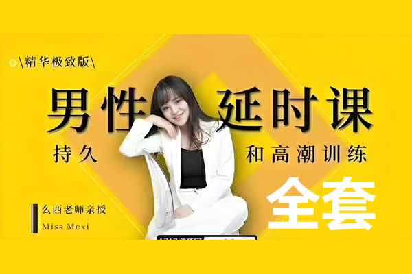 吴么西爱情运动全套合集第1张-惠学吧 吴么西全套合集