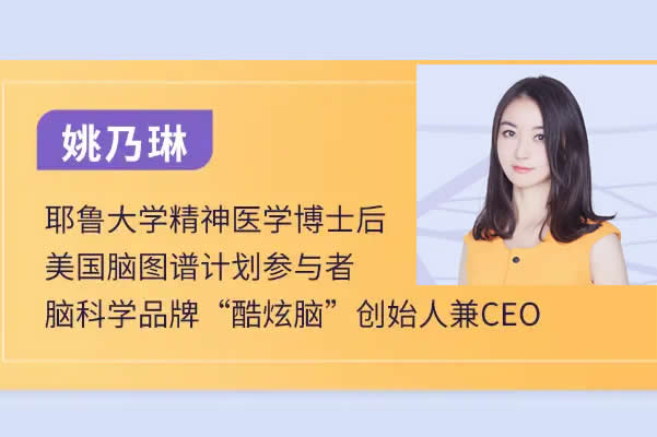 姚乃琳高敏感职场社交60天训练营全套视频第1张-惠学吧 高敏感职场社交60天训练营