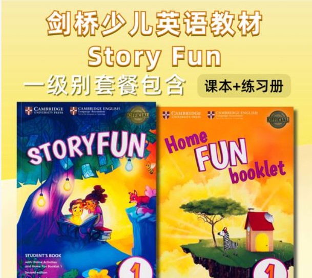 剑桥少儿英语Storyfun 2nd Edition 1-6 教材全套下载第1张-惠学吧 Image