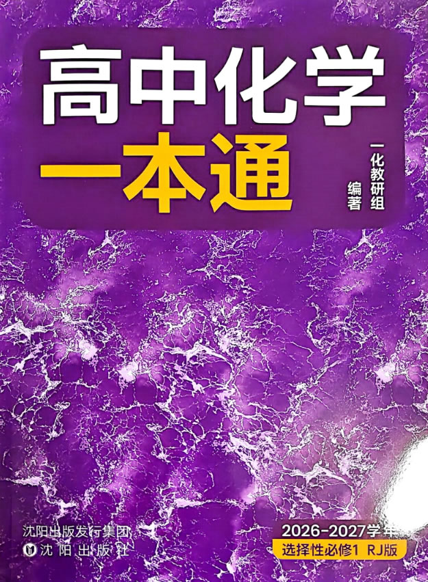 2027高考