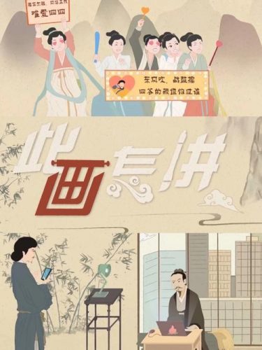 必看记录片—《此画怎讲》适合7-18岁孩子(30集高清视频)第1张-惠学吧 Image 383