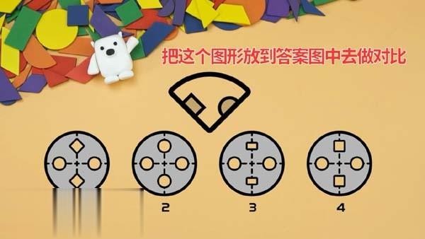方块熊数学思维启蒙4部 112集全网盘下载第3张-惠学吧-虚拟资源货源网 Image