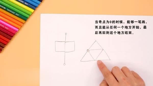 方块熊数学思维启蒙4部 112集全网盘下载第4张-惠学吧-虚拟资源货源网 Image