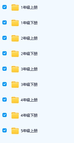 【简小知】小学1-6年级写字视频课程+打卡练习帖+统编版配套课本第3张-惠学吧 Image