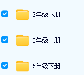 【简小知】小学1-6年级写字视频课程+打卡练习帖+统编版配套课本第4张-惠学吧 Image