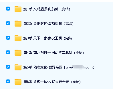 《博物馆里的中国通史》1-6季全158讲第2张-惠学吧 Image