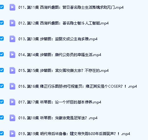 必看记录片—《此画怎讲》适合7-18岁孩子(30集高清视频)第3张-惠学吧 Image