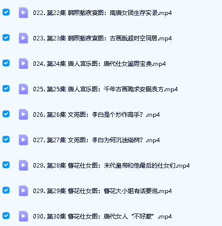 必看记录片—《此画怎讲》适合7-18岁孩子(30集高清视频)第4张-惠学吧 Image