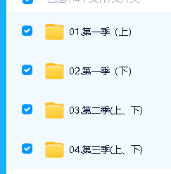 【沪江网校】 《儿童文学大语文》小学文学必看(第一到第三季全)教学视频+讲义第2张-惠学吧 Image