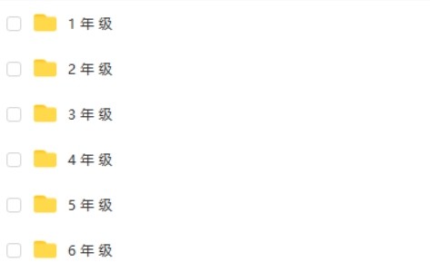 状元大课堂小学1~6年级全册电子文档第2张-惠学吧 Image 1305