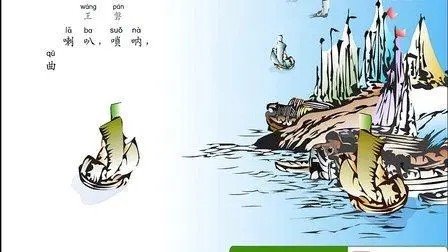 唐诗100首倒背如流-李庆 21个高清视频 6-14岁记忆方法第1张-惠学吧 Image 1627