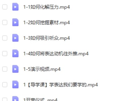 黄执中表达课第2张-惠学吧 Image 1831