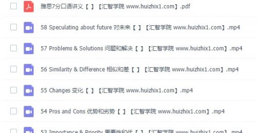 王盈盈雅思口语课程第2张-惠学吧 Image 194