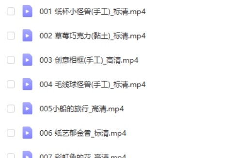 【全能宝宝】哈利学前班之手工课程(13节)第2张-惠学吧 Image 1952