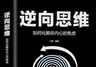 董海洋-逆向思维开窍课程亲子教育第1张-惠学吧 Image 2041