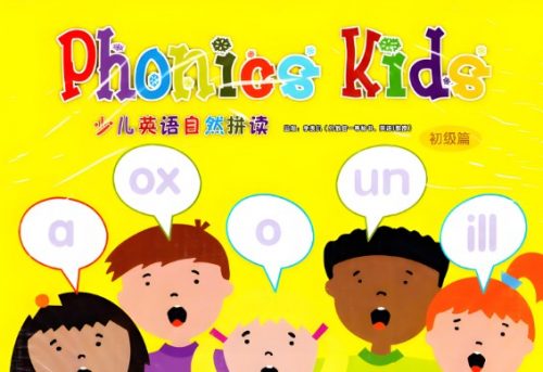 自然拼读Phonics Kids Book全套6册(Pdf教材+动画视频+音频)第1张-惠学吧 Image 2308
