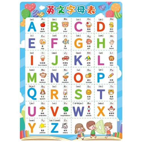 幼儿学习26个英文字母51册PDF-高清可打印第1张-惠学吧 Image 2326