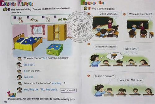 培生Pearson Language Central G1-G5下载 学生书+单词卡+练习册+答案第1张-惠学吧 Image 2342