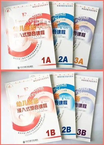 《幼儿英语浸入式整合课程》(PDF+音频)第1张-惠学吧 Image 2367