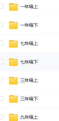 豆神大语文《古诗词精讲》课本同步解读1-9年级分上下册学习资源-打通小初200首古诗词第4张-惠学吧 Image