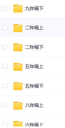 豆神大语文《古诗词精讲》课本同步解读1-9年级分上下册学习资源-打通小初200首古诗词第5张-惠学吧 Image