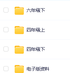 豆神大语文《古诗词精讲》课本同步解读1-9年级分上下册学习资源-打通小初200首古诗词第6张-惠学吧 Image