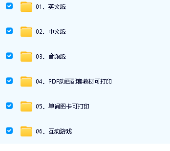 BBC英语动画：《Big Muzzy》玛泽的故事（英文版+中文版）+PDF绘本+音频+互动游戏+打印图卡全套第2张