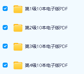 儿童汉语分级读物《小羊上山》第1-4季PDF+视频+MP3第3张-惠学吧 Image