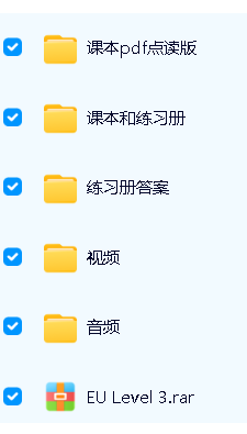 牛津Everybody Up少儿英语教材全解读全套学习资源第2张-惠学吧 Image