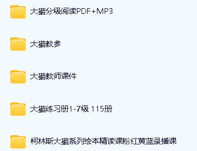 (Collins Bi Cat)英语启蒙读物柯林斯大猫分级阅读1-11级第2张-惠学吧 Image