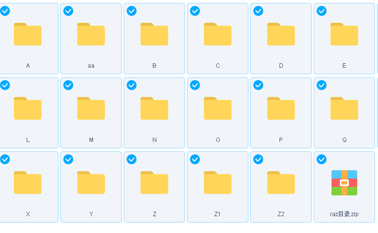 教授英语阅读《RAZ-plus》全套资料共29个等级3000多册PDF+练习册+音频+绘本第2张-惠学吧 Image