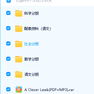 《Wonders》+《Treasures》美加州新教材GK-G6共6级第2张-惠学吧 Image